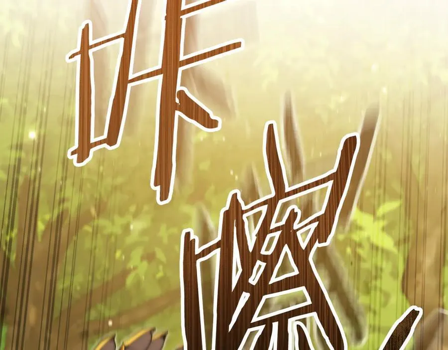 第237话 这就是差距35