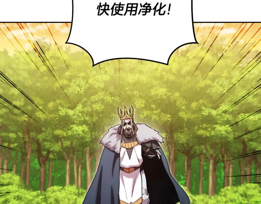 第237话 这就是差距102