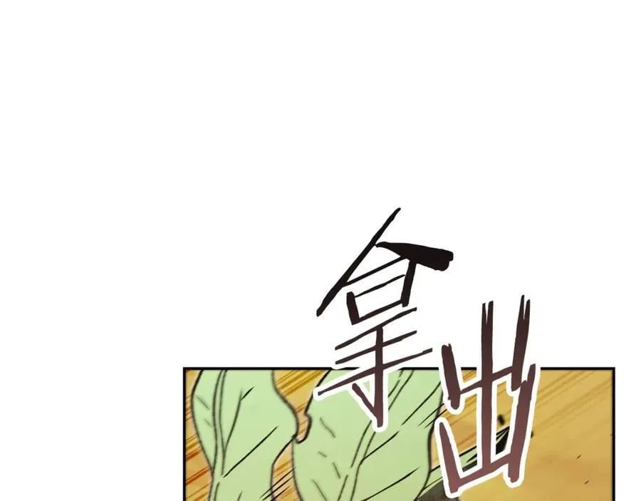 第238话 终极之书219