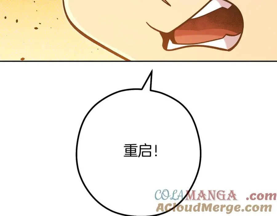第242话 令人不愉快的陷阱168