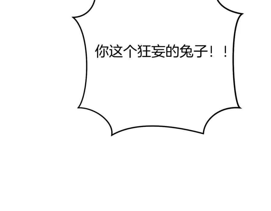 第240话 唇枪舌剑157