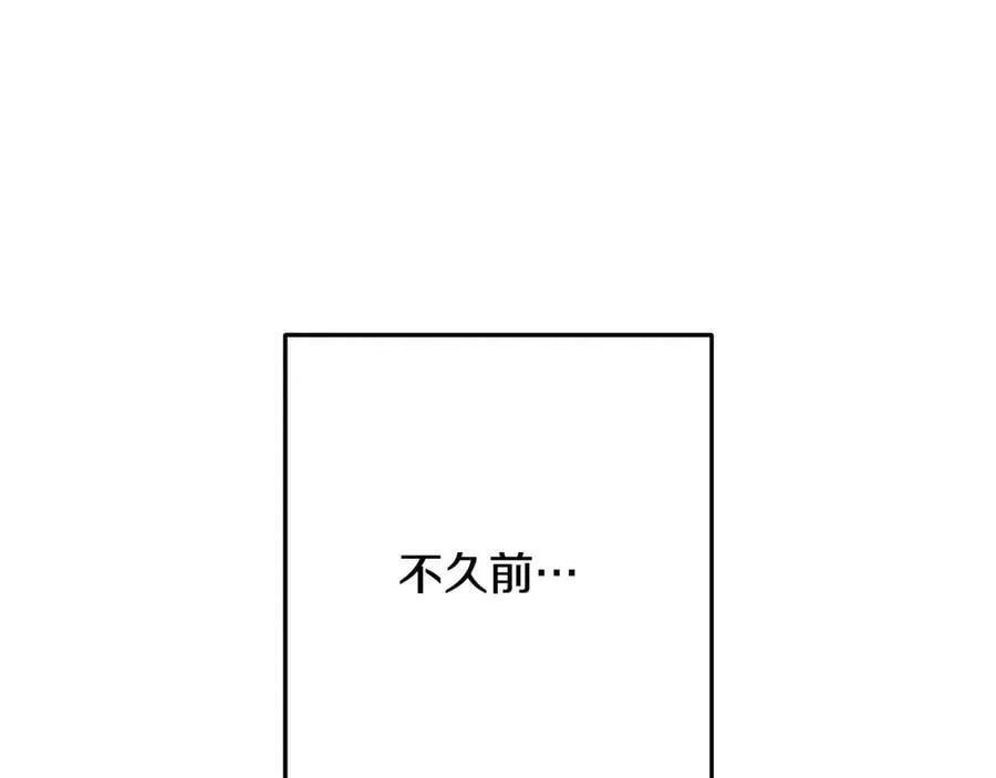 第239话 你就是器皿125