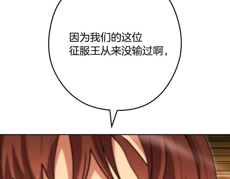 第242话 令人不愉快的陷阱129
