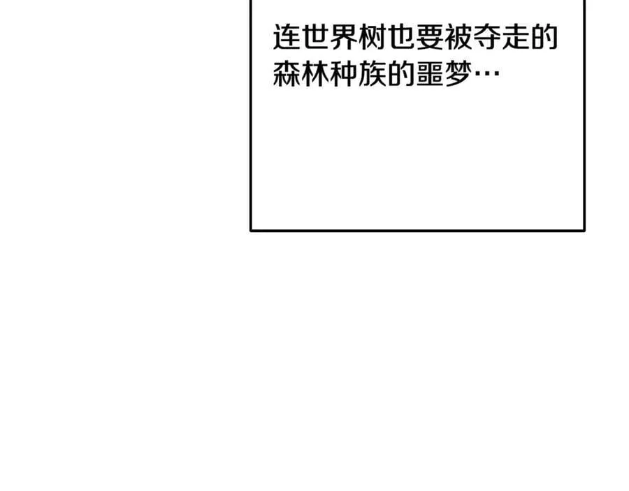 第244话 时间停止165