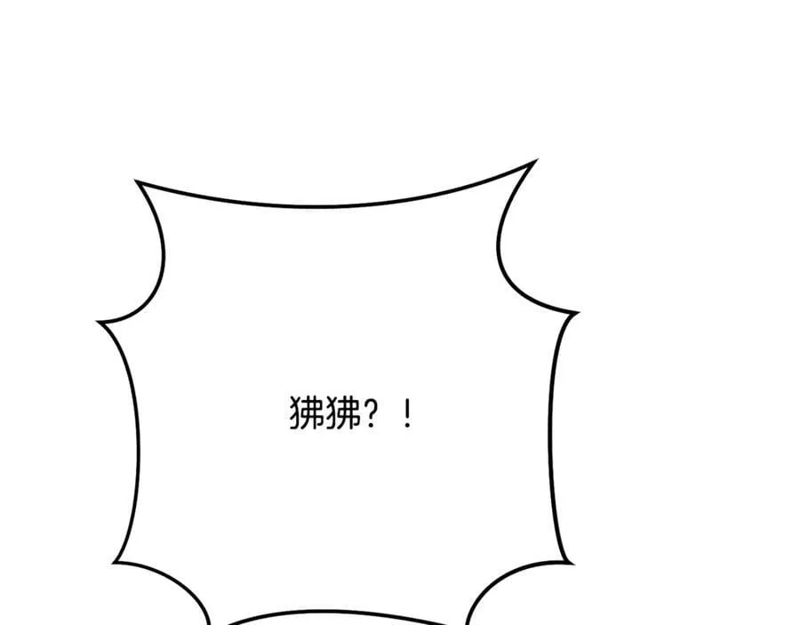 第240话 唇枪舌剑154