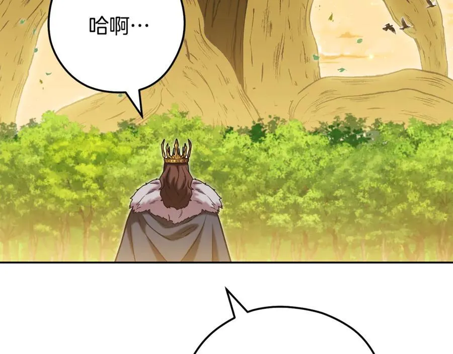 第237话 这就是差距221