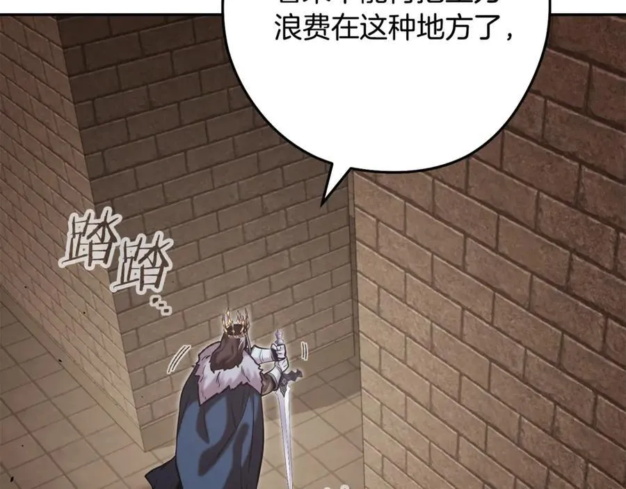 第242话 令人不愉快的陷阱54