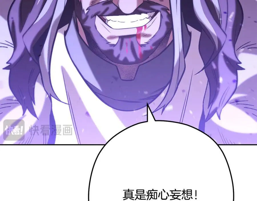 第243话 大起大落171
