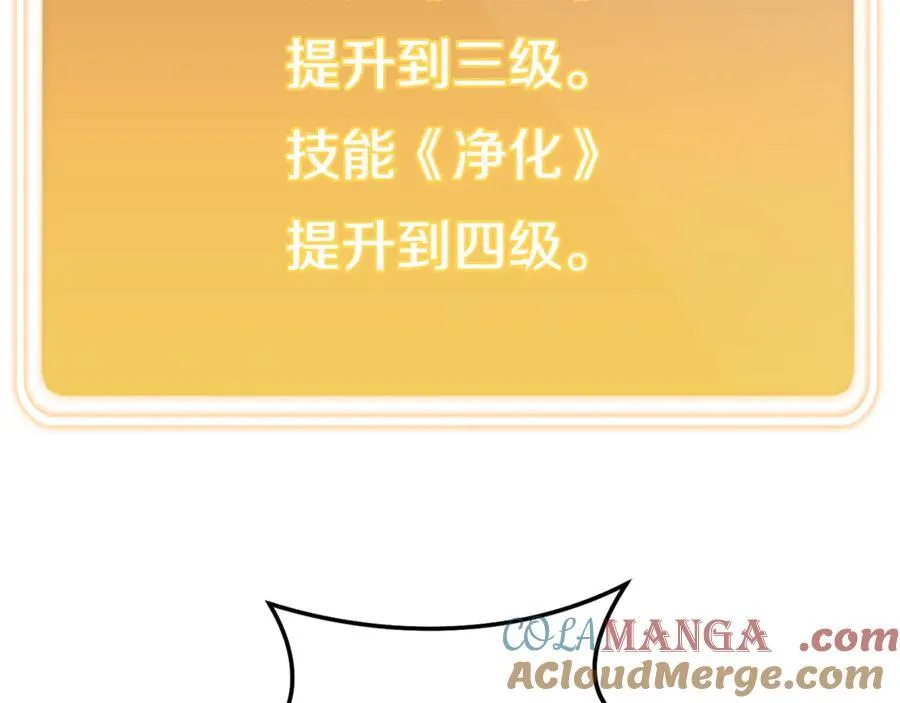 第241话 这是我的主场32
