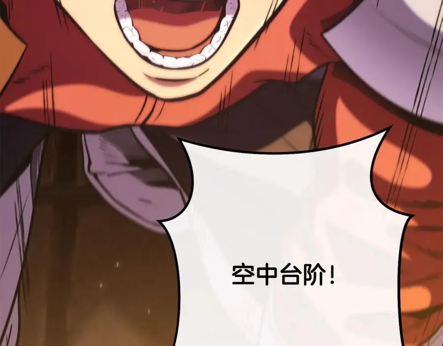 第241话 这是我的主场285
