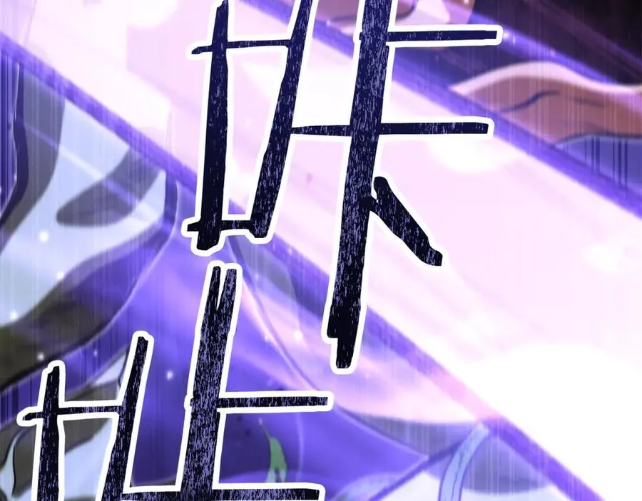 第242话 令人不愉快的陷阱93