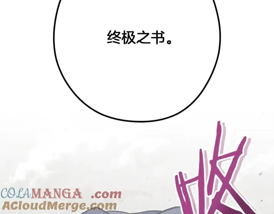 第246话 扭曲的因果76