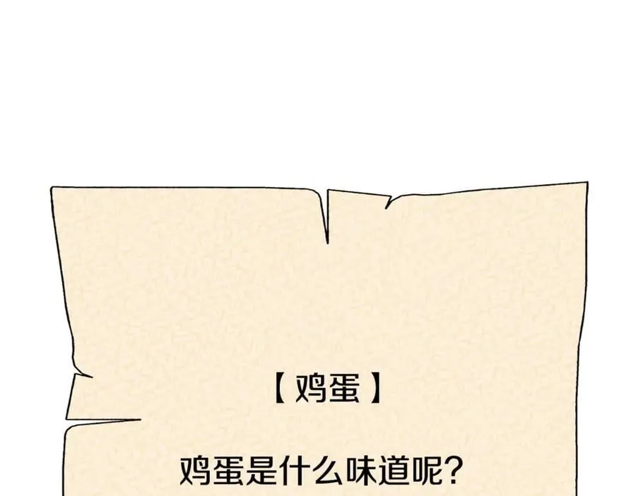 第247话 还有一个办法169