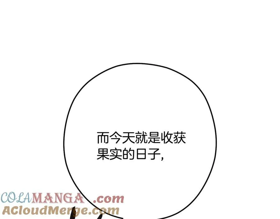 第239话 你就是器皿84