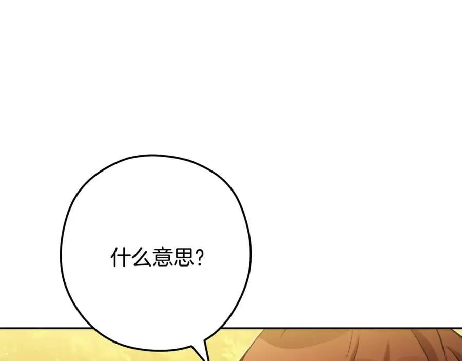 第238话 终极之书93