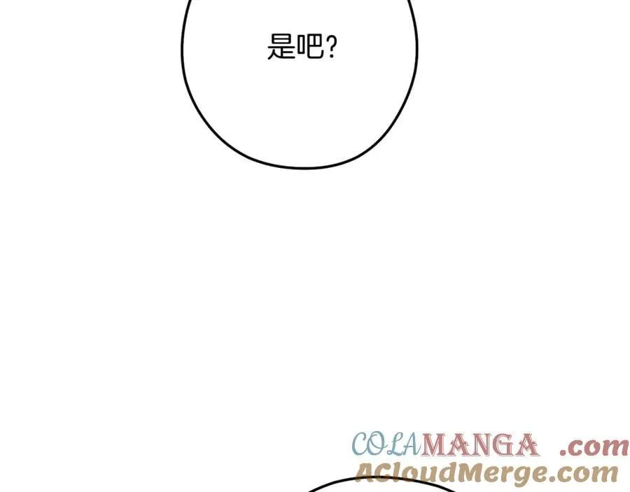 第240话 唇枪舌剑120
