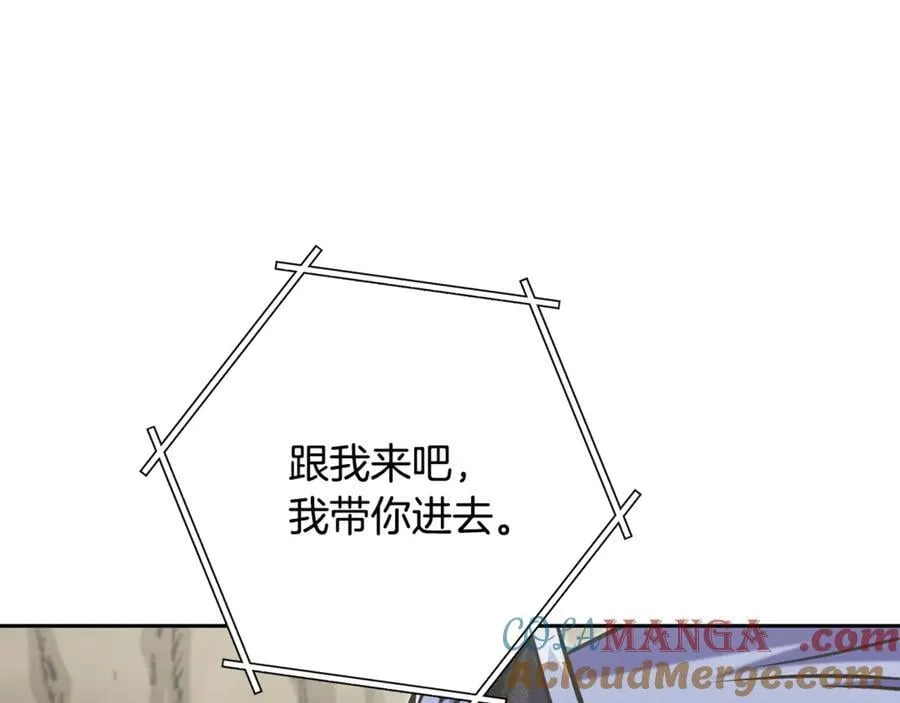 第239话 你就是器皿156
