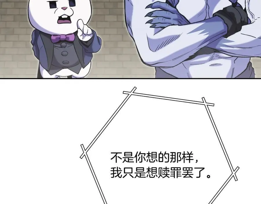第240话 唇枪舌剑27