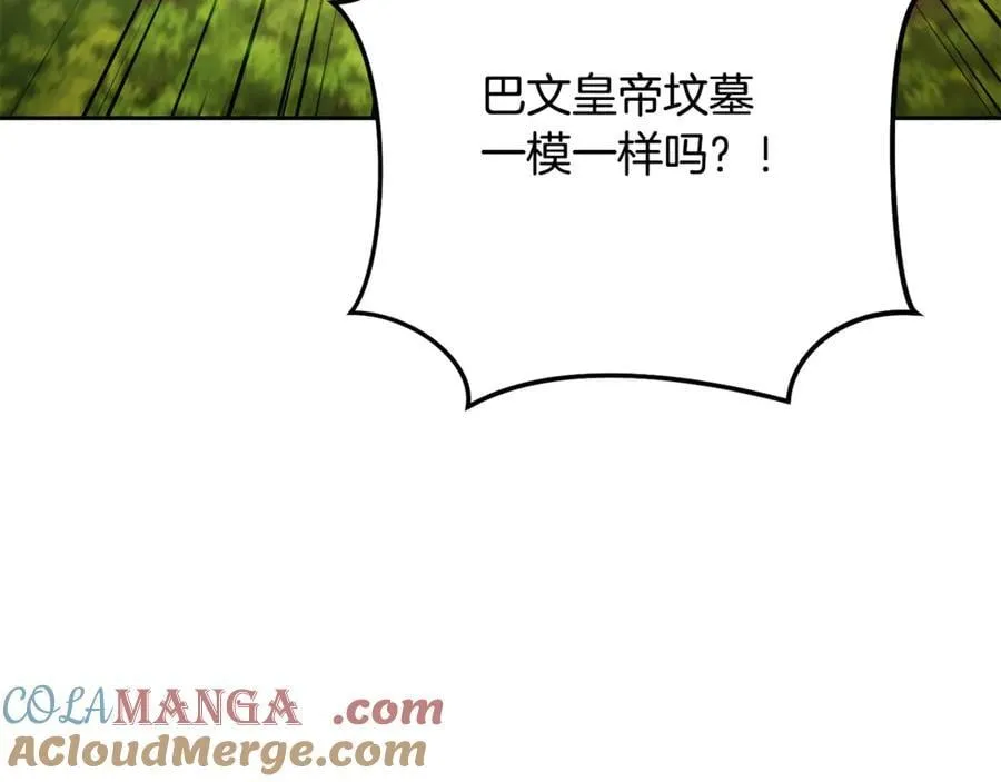 第236话 该我出手了52