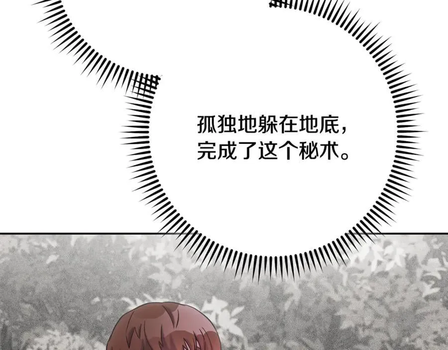 第244话 时间停止143