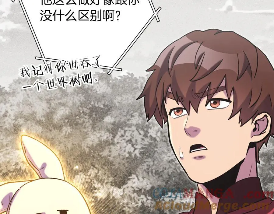 第245话 终极之书的来历88