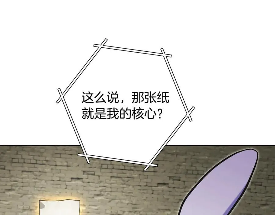 第240话 唇枪舌剑15