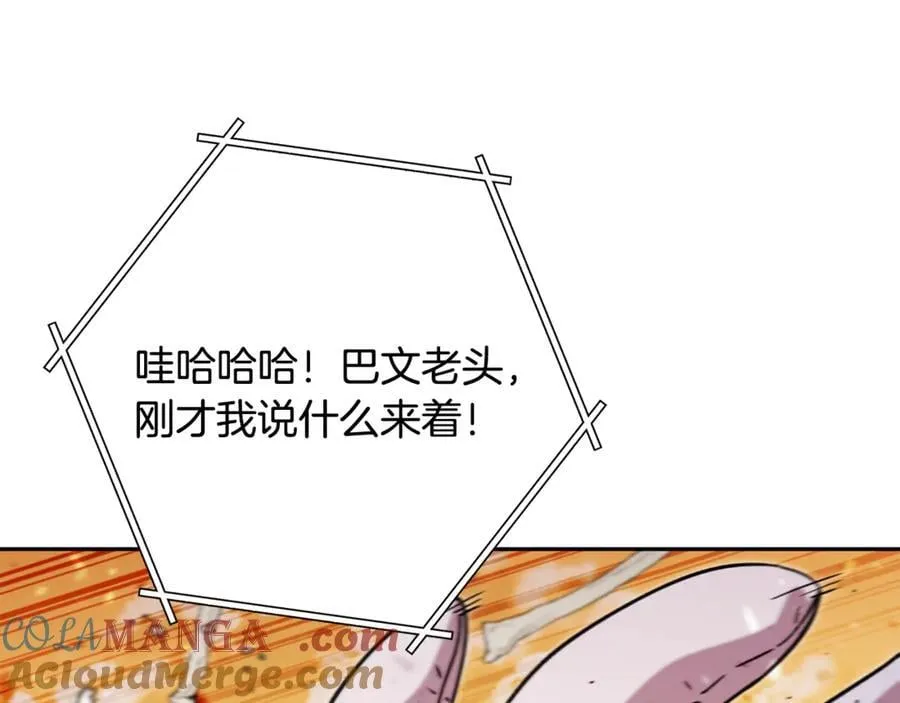 第240话 唇枪舌剑212