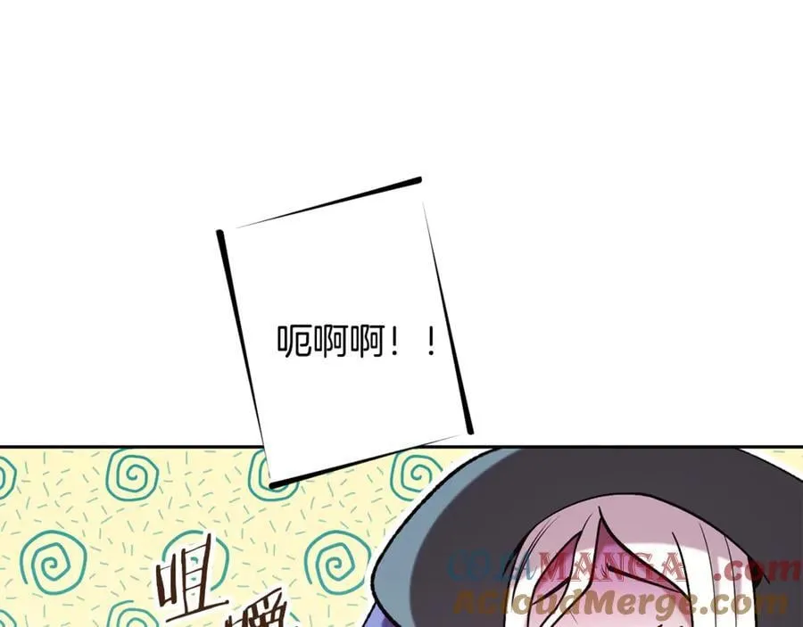 第241话 这是我的主场132
