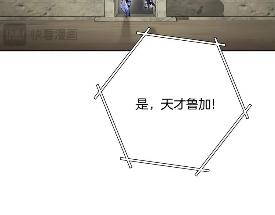 第239话 你就是器皿165