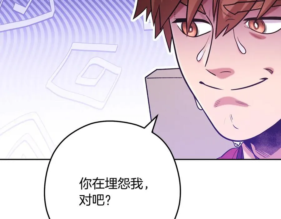 第240话 唇枪舌剑239