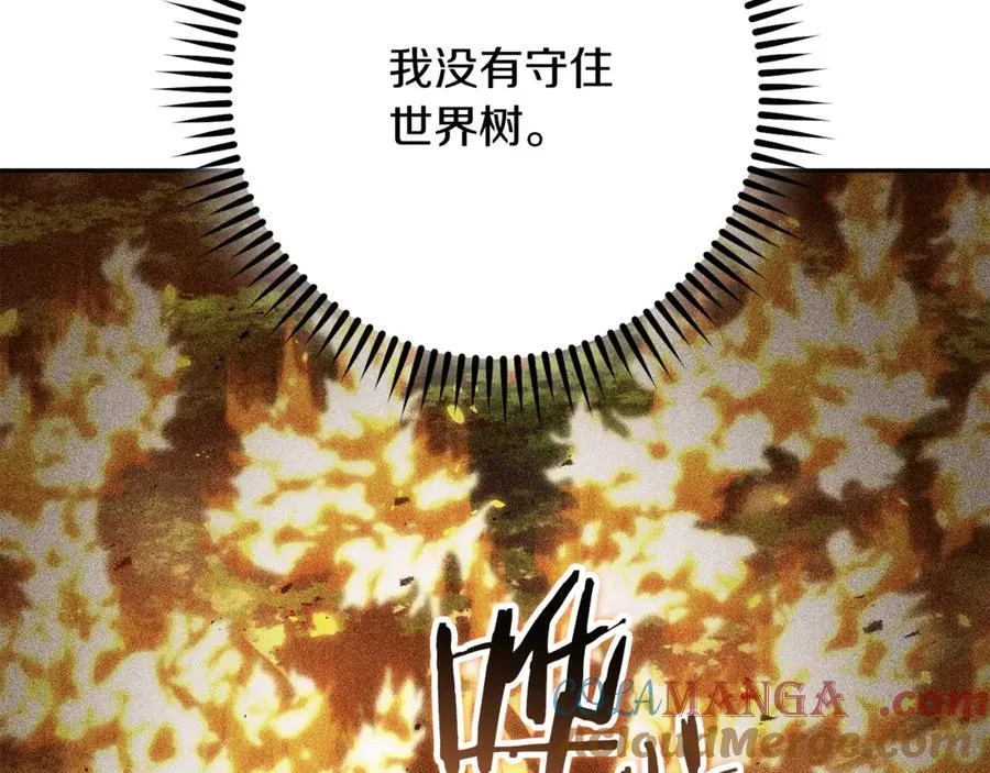 第240话 唇枪舌剑32