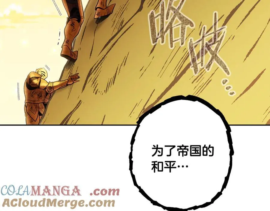 第238话 终极之书128