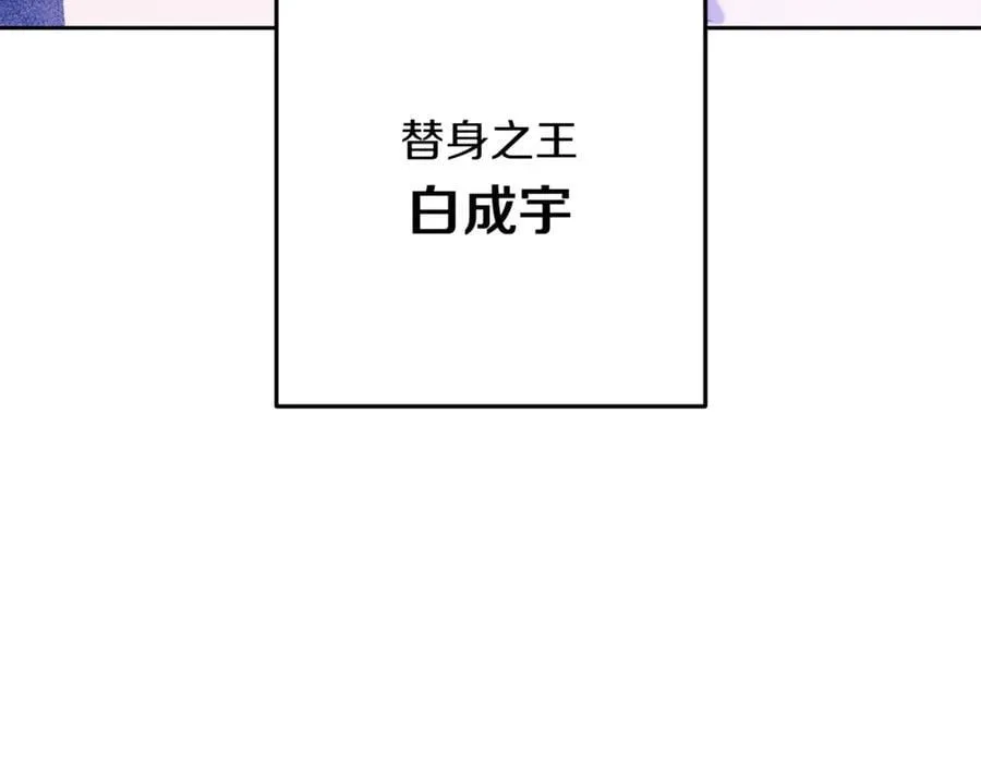 第246话 扭曲的因果169