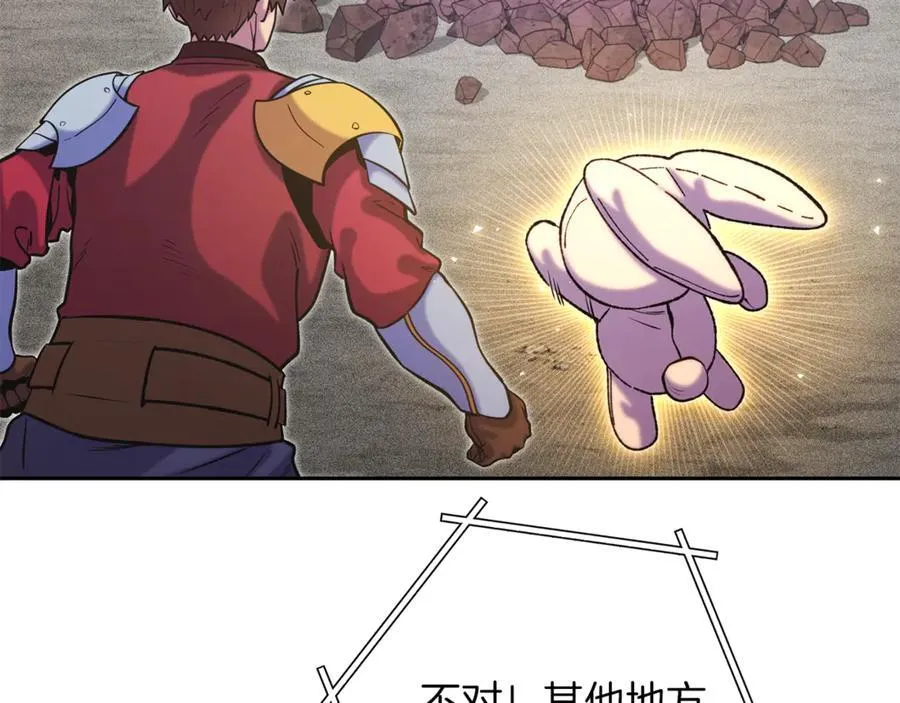 第245话 终极之书的来历210