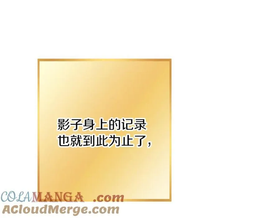 第246话 扭曲的因果156