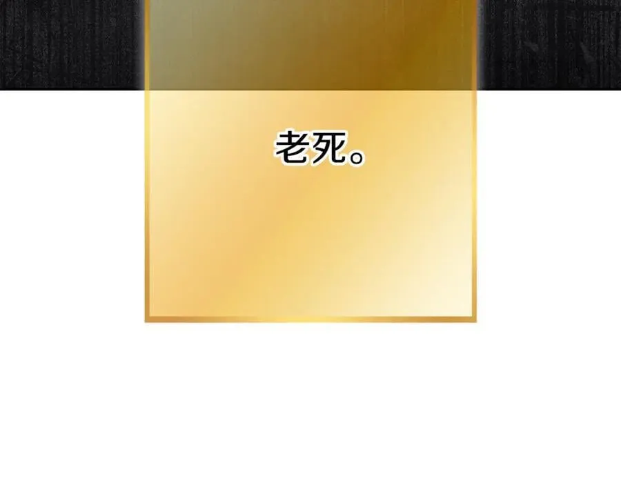 第245话 终极之书的来历39