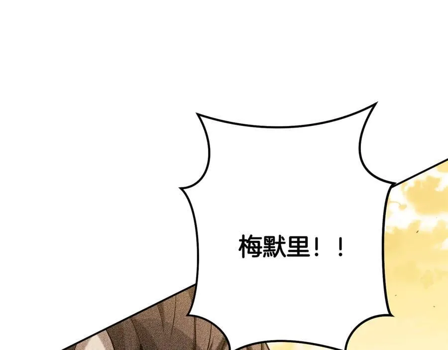 第247话 还有一个办法59