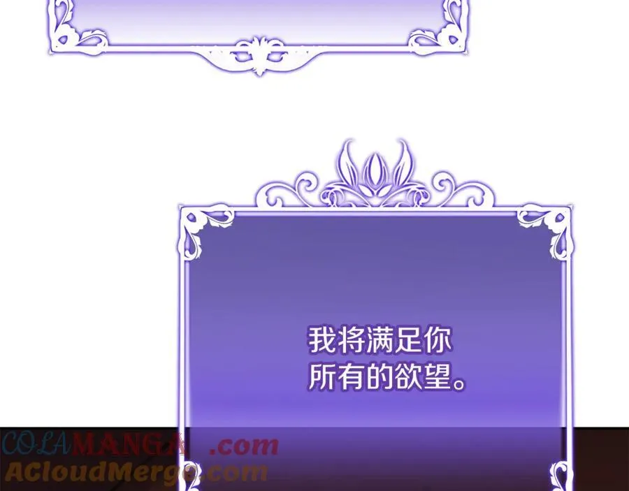 第245话 终极之书的来历224