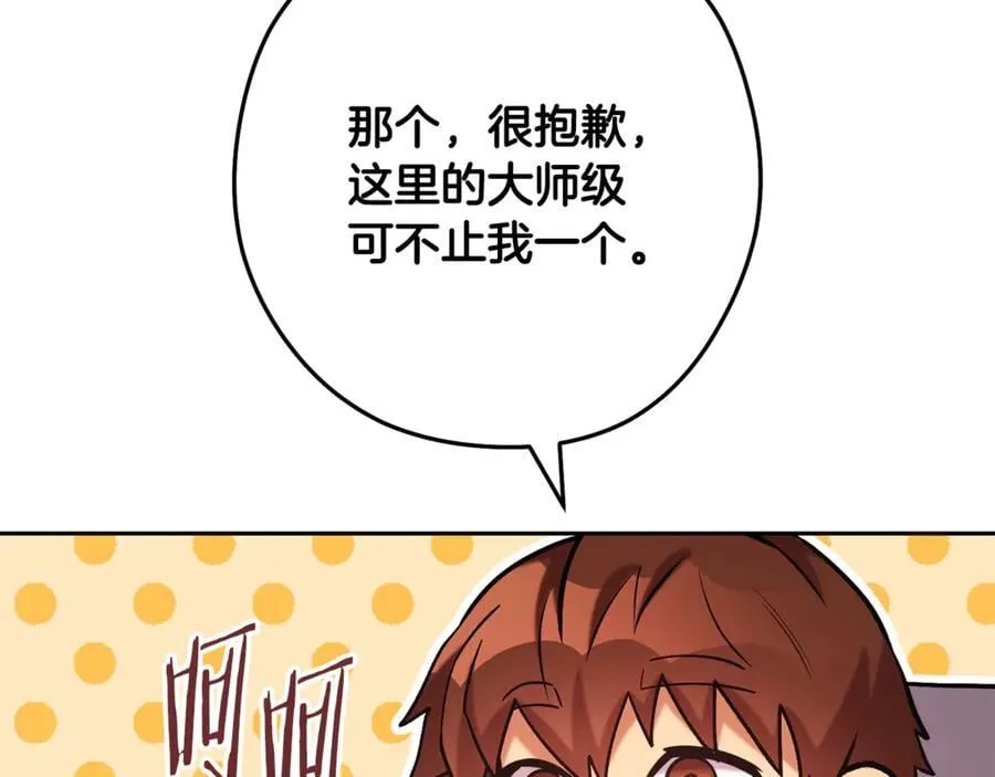 第243话 大起大落177