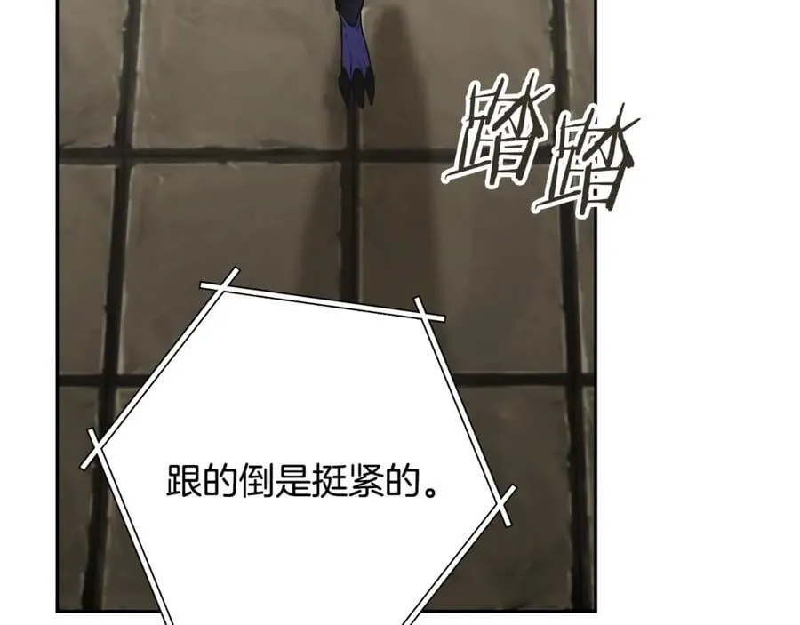 第239话 你就是器皿169