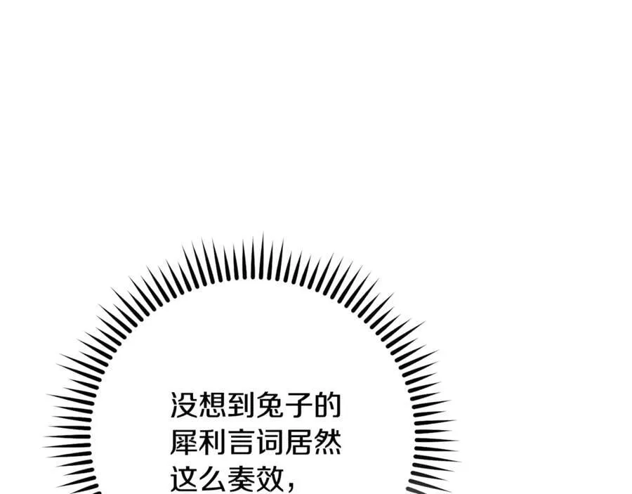第240话 唇枪舌剑158