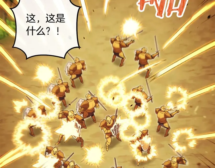第236话 该我出手了157
