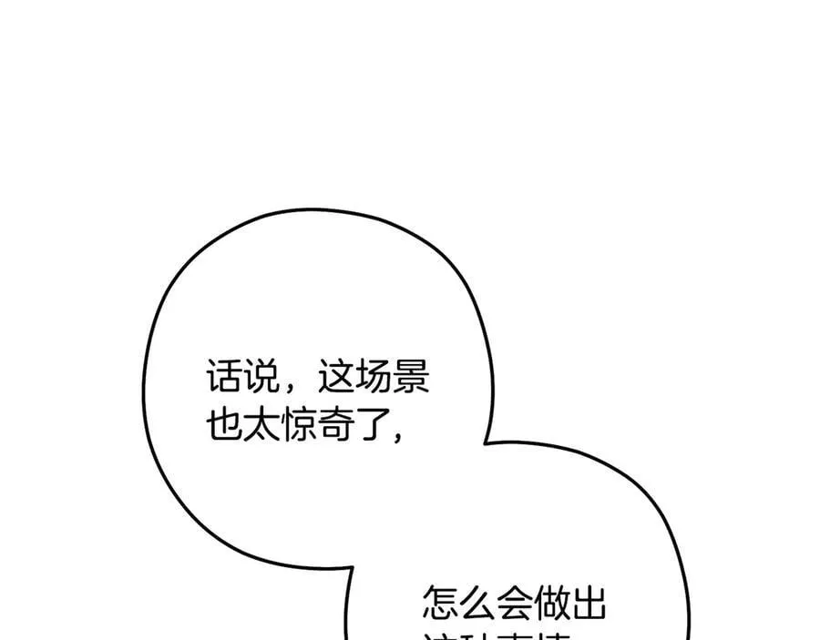 第237话 这就是差距169