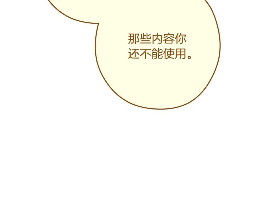 第247话 还有一个办法135