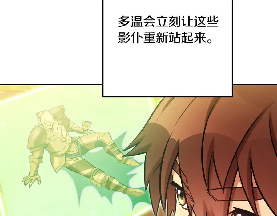 第237话 这就是差距21