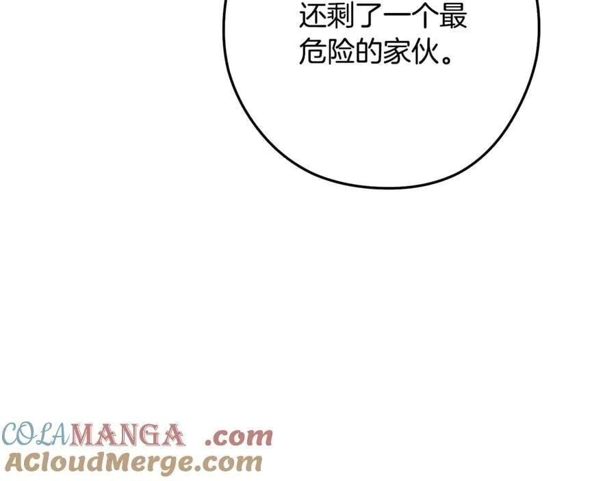 第237话 这就是差距180