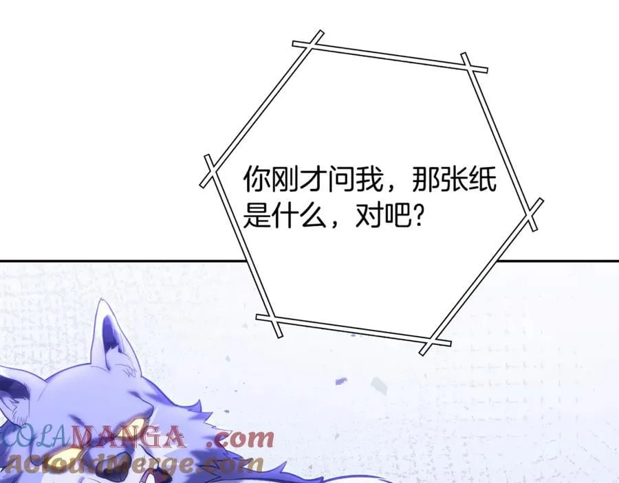 第239话 你就是器皿236