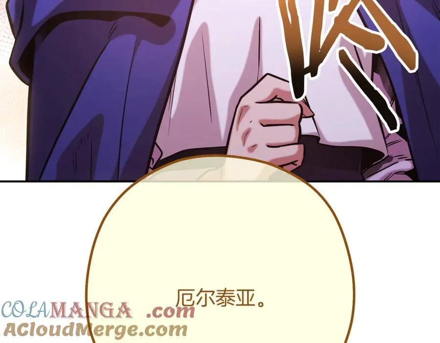 第246话 扭曲的因果272