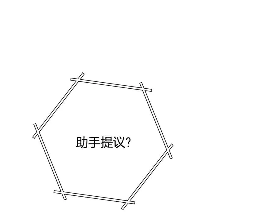 第239话 你就是器皿230