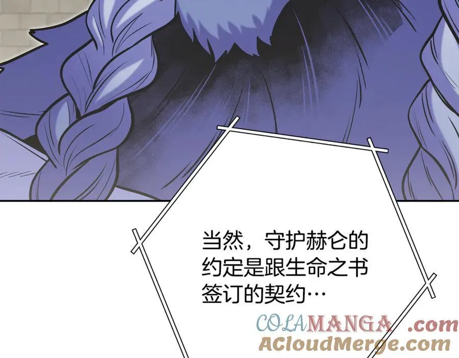 第240话 唇枪舌剑24